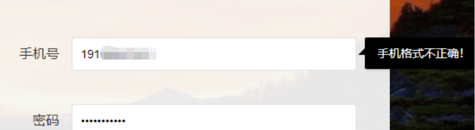 191的号段无法注册发媒街怎么办？
