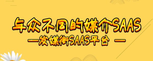 运营难点