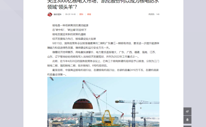 不注意看,还以为微博换域名了