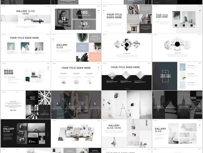 高端PPT设计素材