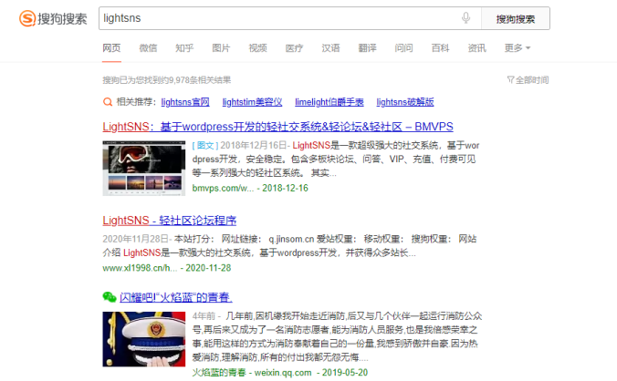 咨询量突然降低?可能是你的网站被误降权了